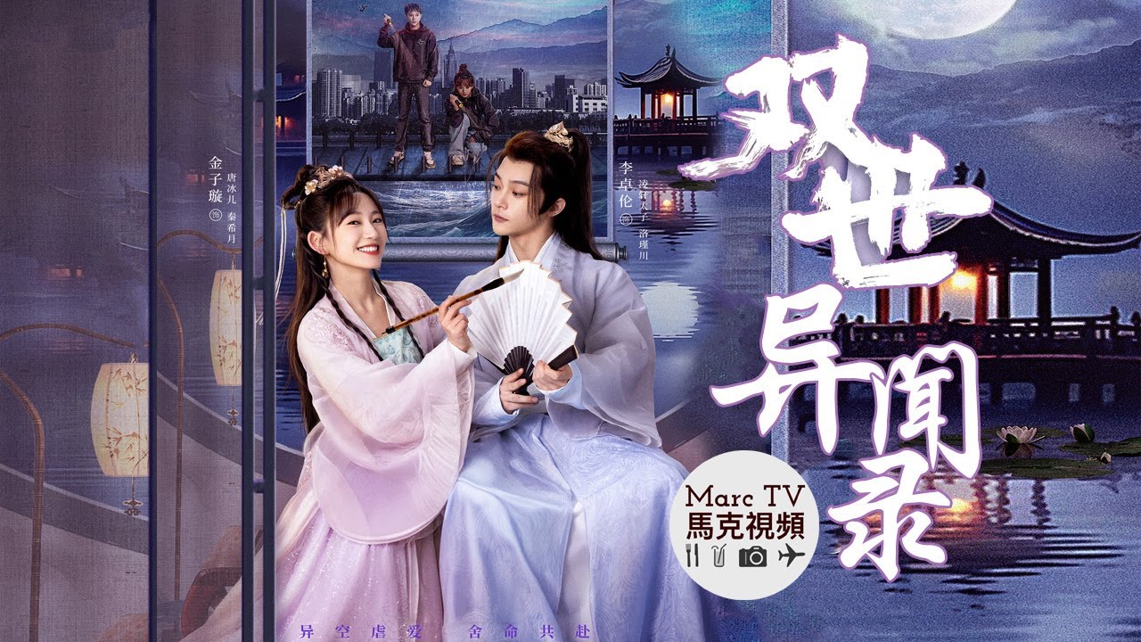 Counter Attack Bestowed Favor