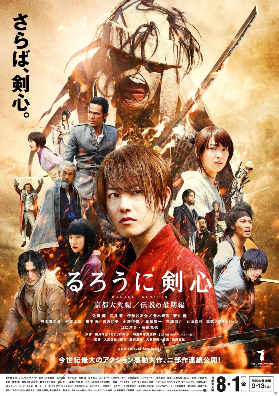 دانلود فیلم ژاپنی شمشیرزن دوره گرد جهنم کیوتو 2014 Rurouni Kenshin: Kyoto Inferno
