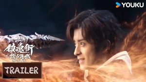 دانلود سریال چینی قهرمان برگشته 2024 Hero Is Back