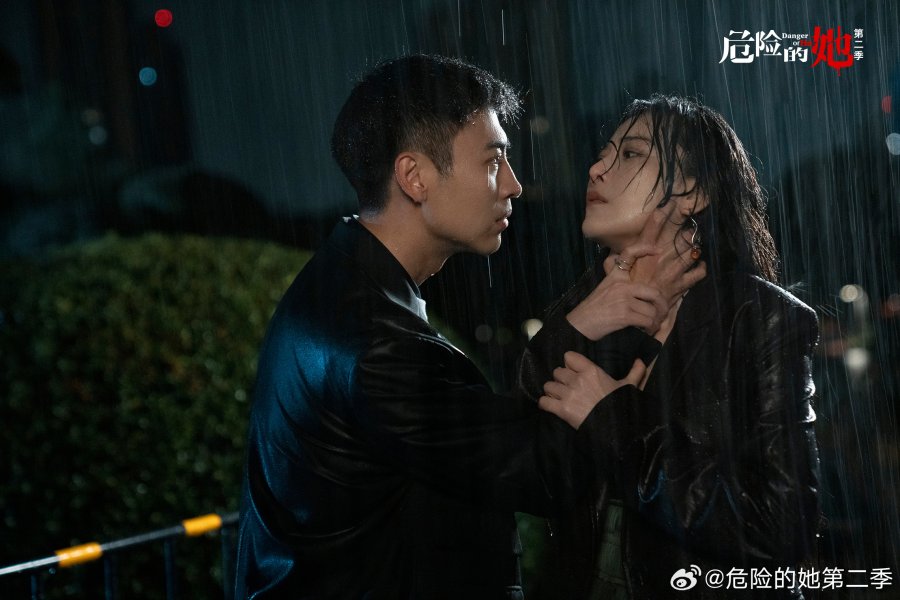 Danger of Her Season 2