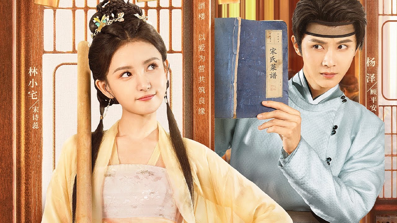 My Contractual Husband