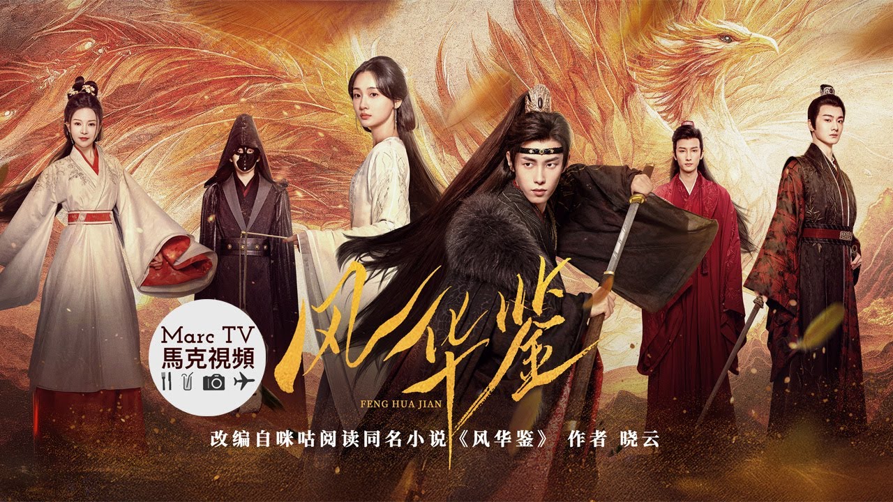 Revenge of Reborn Princess