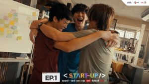 دانلود سریال تایلندی کسب و کار اینترنتی 2024 Start-Up