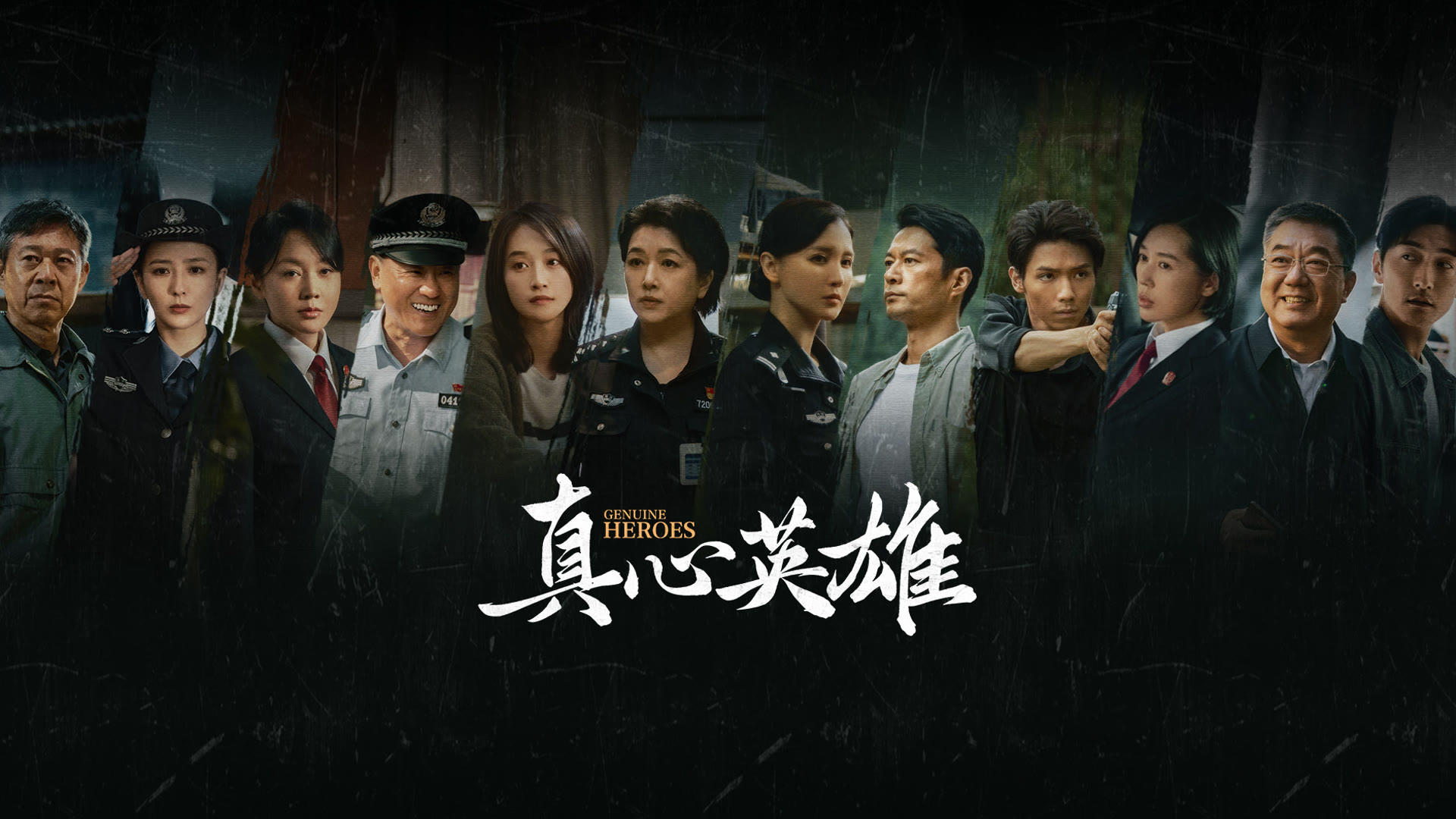 Genuine Heroes