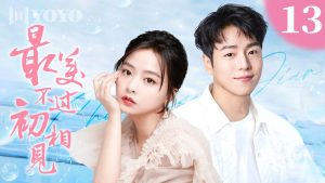 دانلود سریال چینی گرفتار در نگاه اول 2025 Bound at First Sight