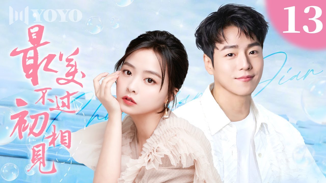 Bound at First Sight