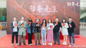 دانلود مینی سریال چینی جناب نعش کش 2025 Mr Funera