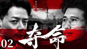 دانلود سریال چینی طوفان شن 2025 Sandstorm