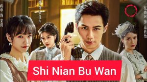 دانلود مینی سریال چینی انتقام در تاریکی منتظره 2025 Shi Nian Bu Wan