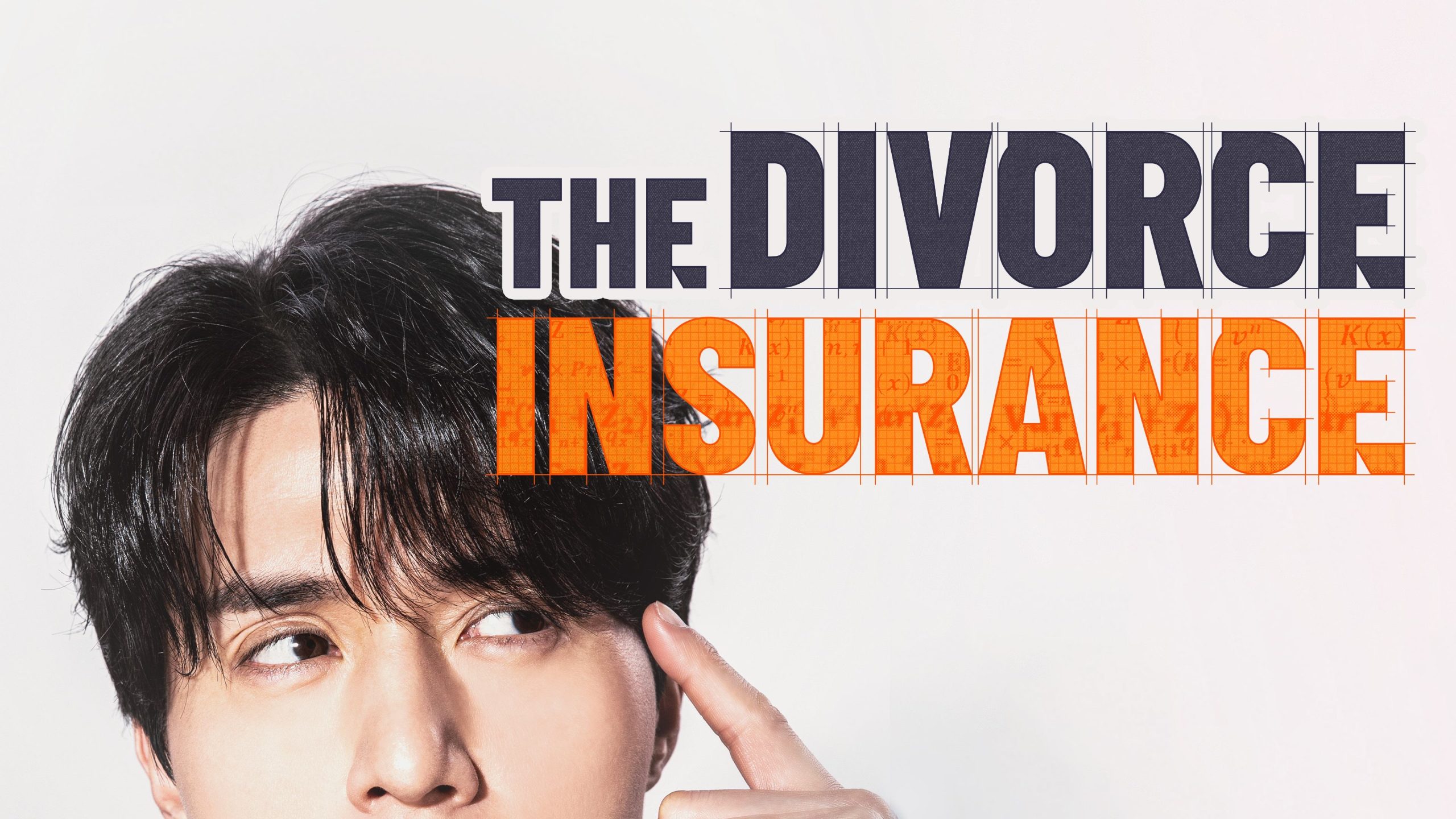 The Divorce Insurance