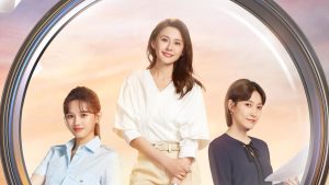 دانلود سریال چینی بی باک فصل دوم 2025 The Fearless Season 2