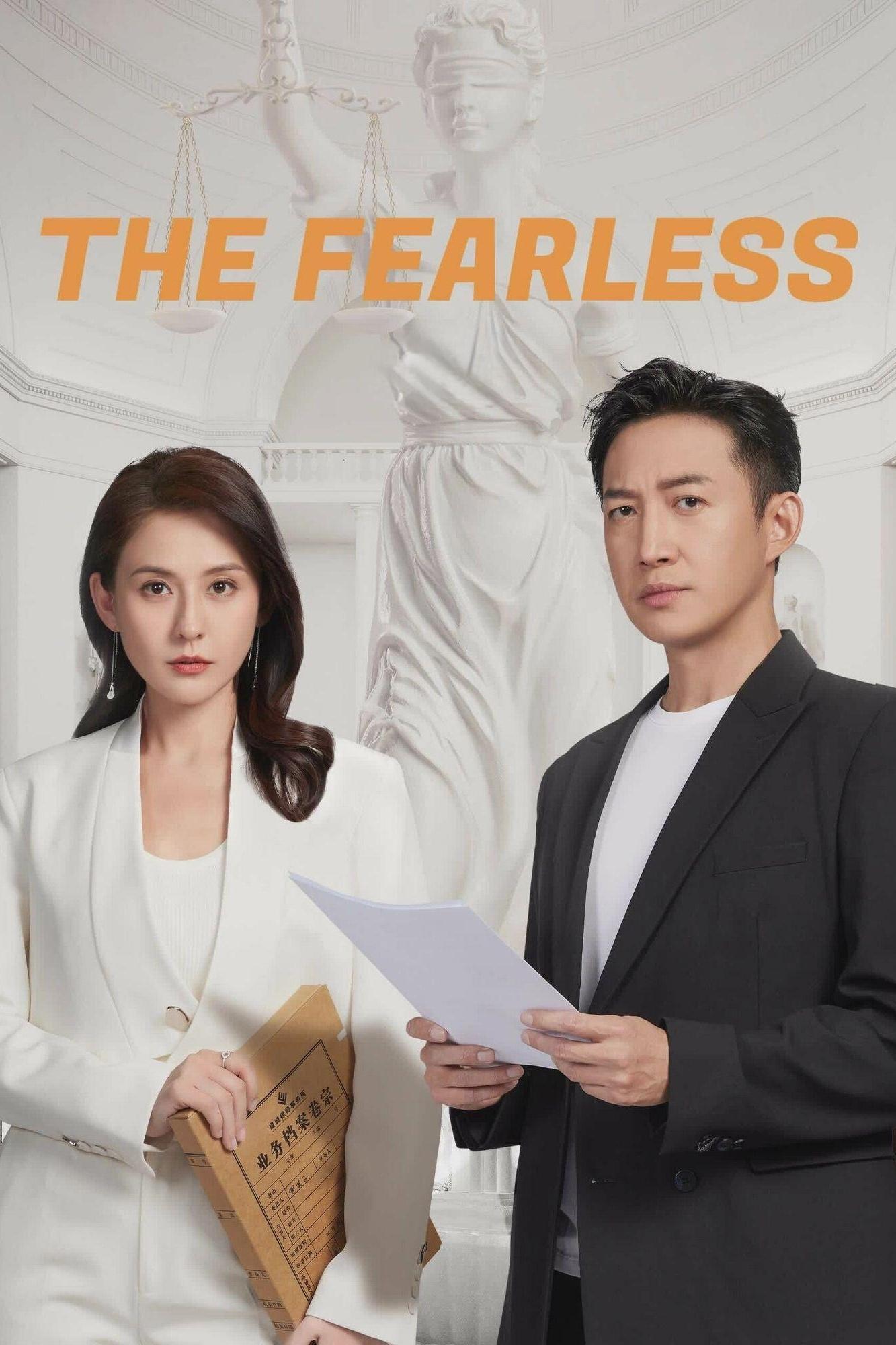 دانلود سریال چینی بی باک فصل دوم 2025 The Fearless Season 2