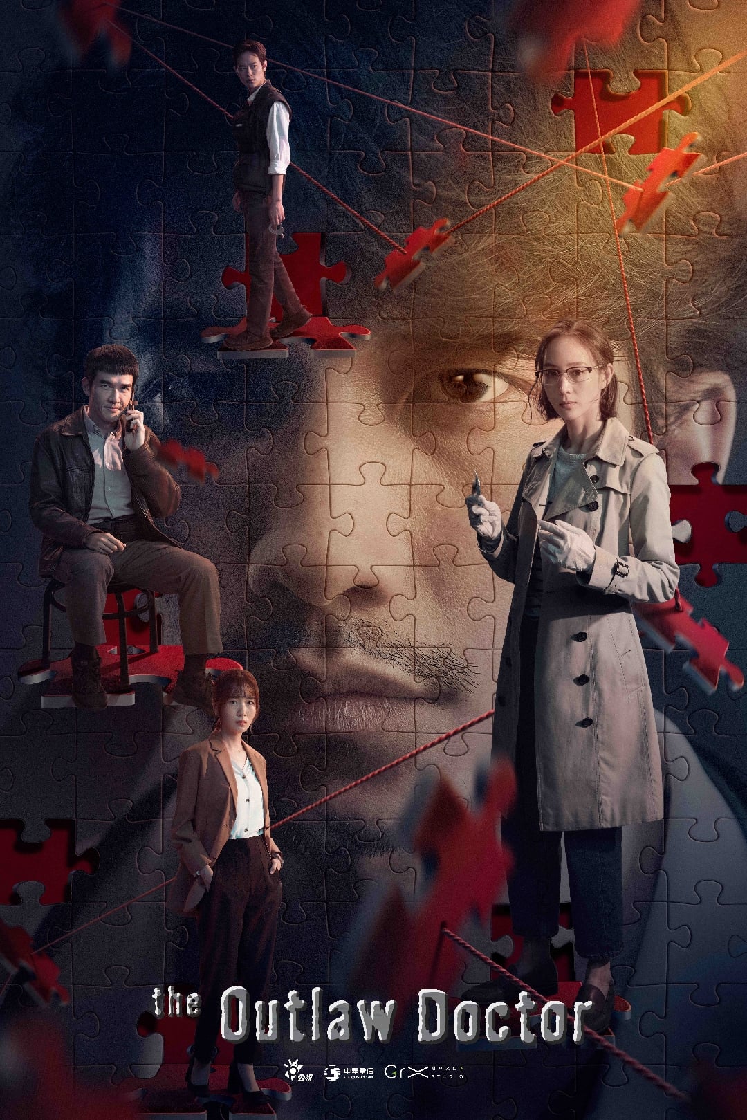 دانلود سریال تایوانی دکتر یاغی 2025 The Outlaw Doctor