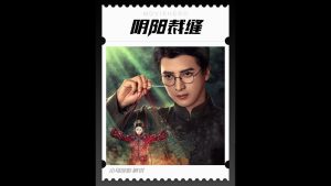 دانلود مینی سریال چینی وصله و پینه مرگ و زندگی 2025 Stitching Life and Death