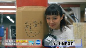 دانلود سریال ژاپنی دلم میخواد یه مشت به اون عوضی بزنم 2024 Ano Kuzu wo Nagutte Yaritainda