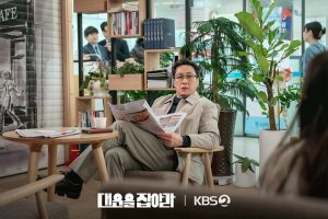 دانلود سریال کره ای اقبالت رو بچسب 2025 Catch Your Luck