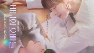 دانلود سریال کره ای مبانی دلبستگی 2025 Crushology 101