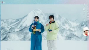 دانلود سریال ژاپنی ایتسوکا قهرمان 2025 Gelende Meshi