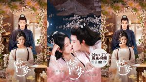 دانلود مینی سریال چینی روزی روزگاری رویا  Once upon a dream