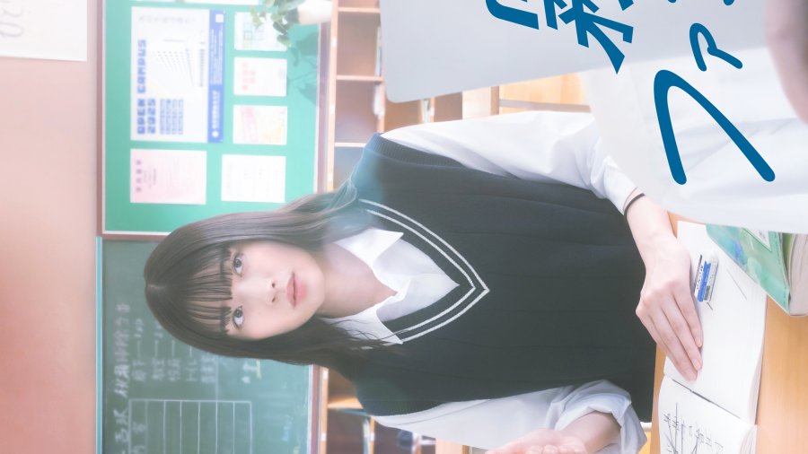 دانلود سریال ژاپنی فن کلاب کریو 2025 Kirio Fanclub