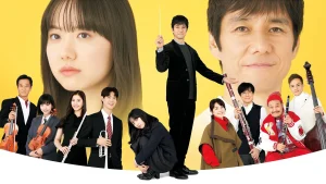 دانلود سریال ژاپنی خداحافظ ماسترو 2024 Sayonara Maestro: Chichi to Watashi no Appassionato