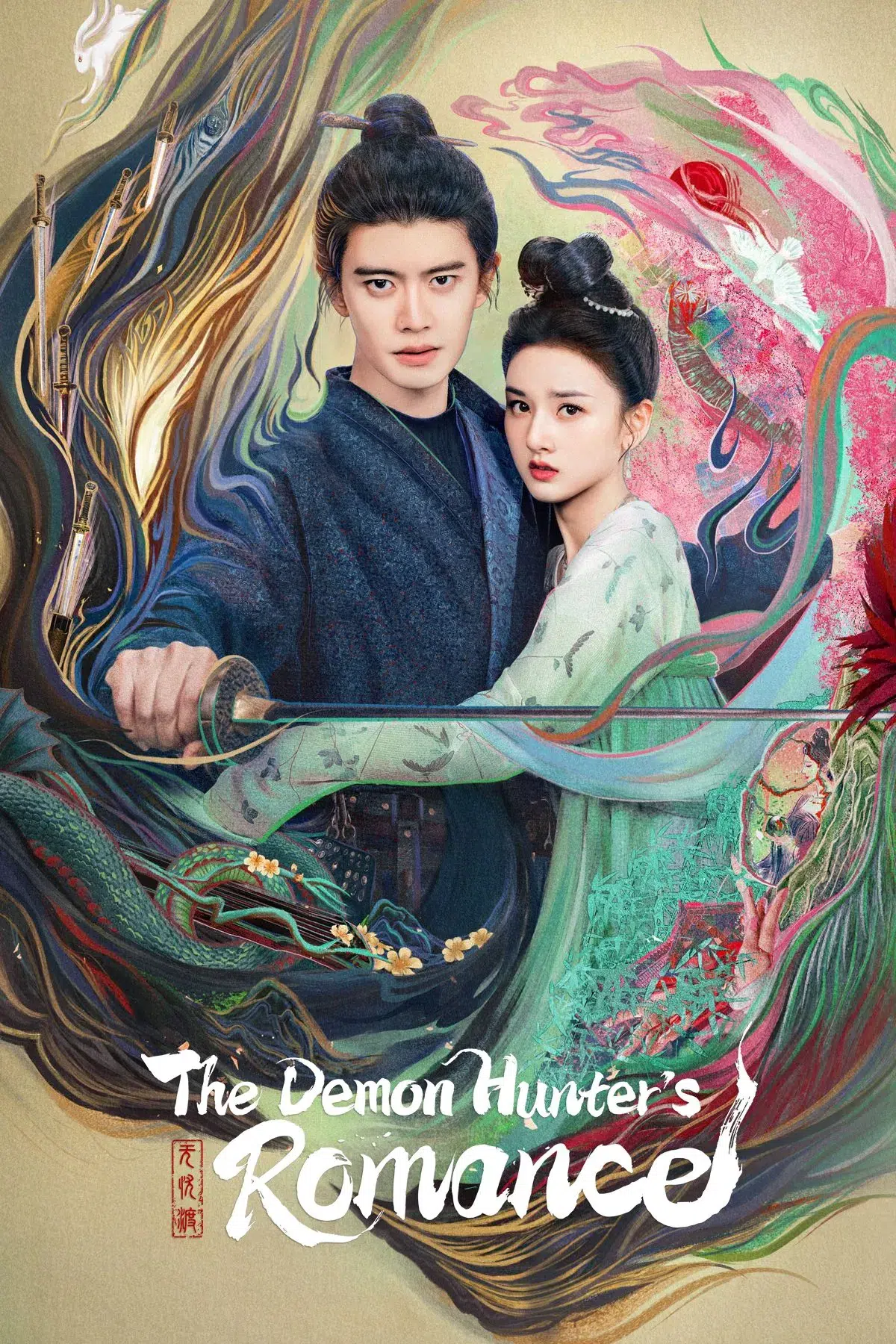 دانلود سریال چینی عاشقانه شکارچی اهریمن 2025 The Demon Hunter’s Romance