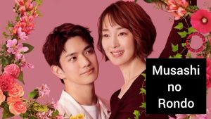 دانلود سریال ژاپنی موساشی نو روندو 2025 Musashi no Rondo