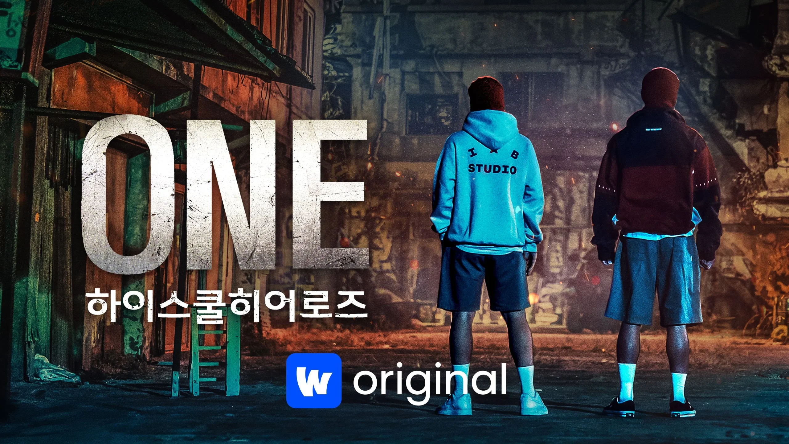 One: High School Heroes