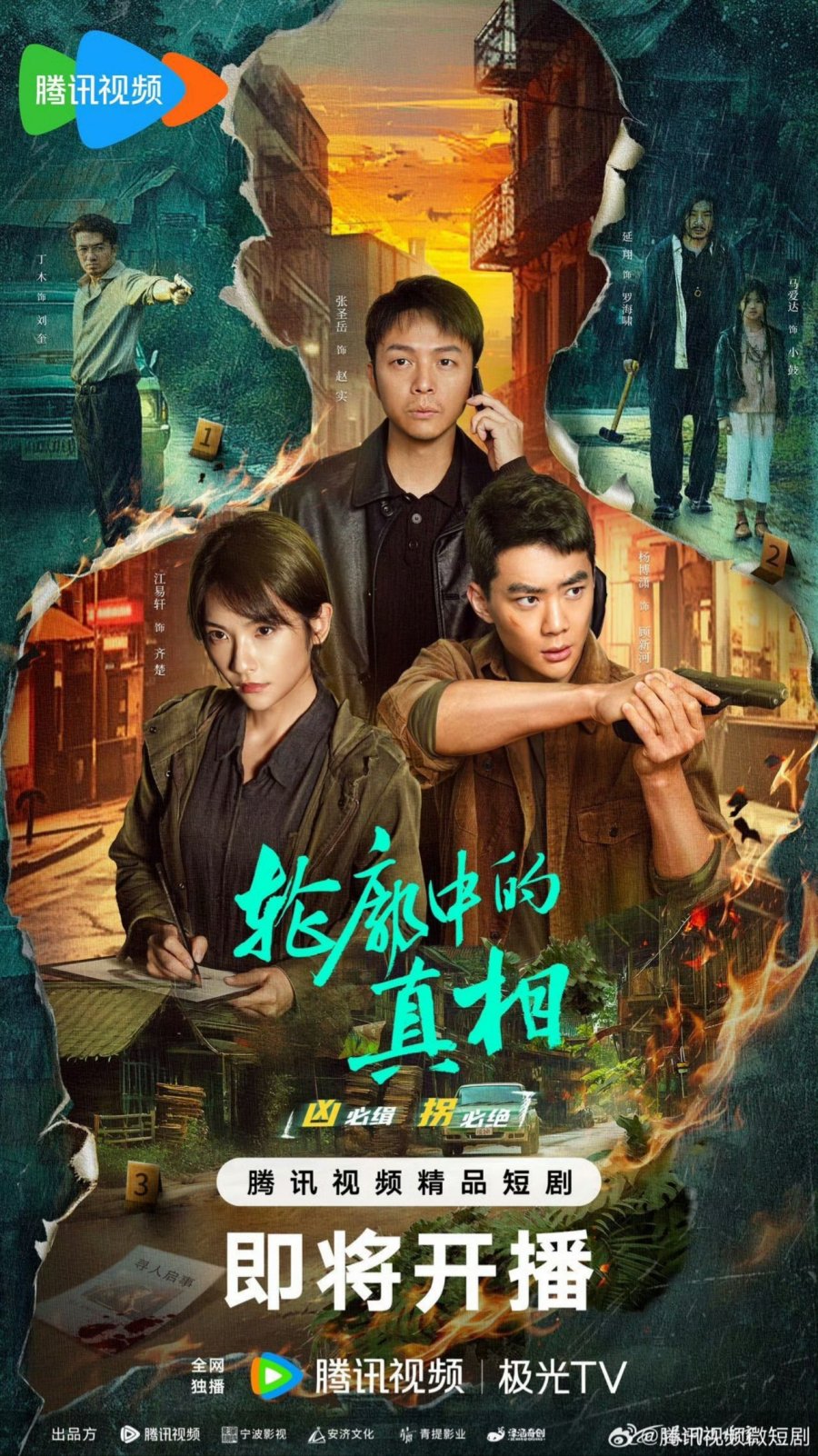 دانلود مینی سریال چینی مسیر طولانی خونه 2025 The Long Way Home