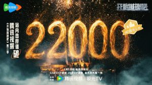 دانلود برنامه تلویزیونی چینی حقیقت فصل سوم 2025 The Truth Season 3