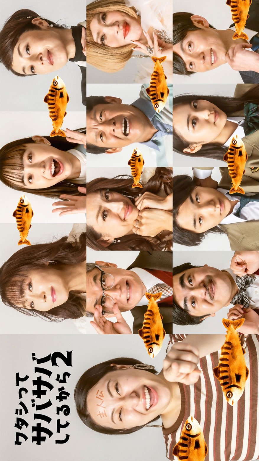 دانلود مینی سریال ژاپنی زن رک و راستیم فصل دوم 2025 Watashi tte Sabasaba Shiteru kara Season 2