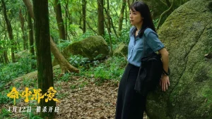 دانلود فیلم چینی یک زندگی مسروقه 2025 A Stolen Life