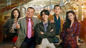 دانلود سریال چینی ساخت چین 2025 Created in China