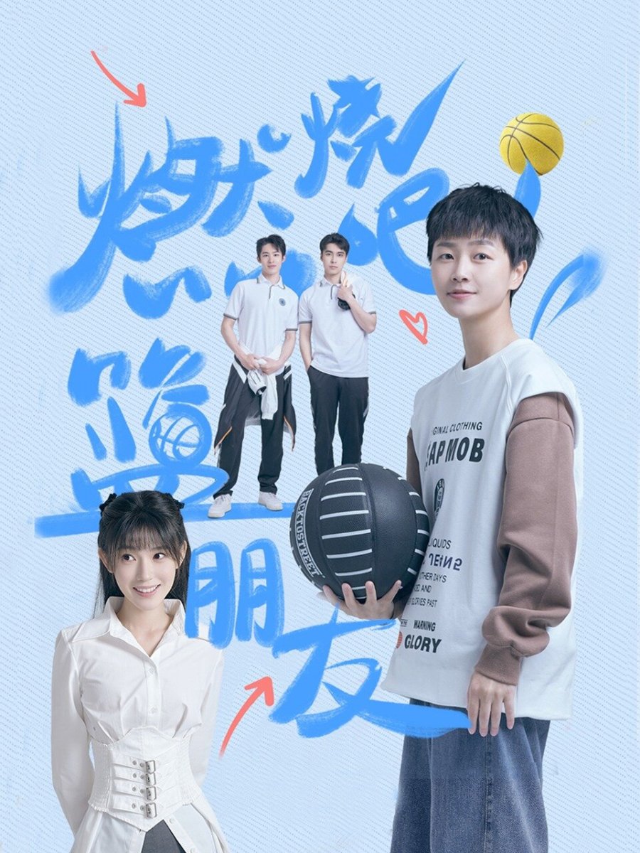 دانلود سریال چینی فایتینگ، بهترین دوست ها 2025 Fighting! Best Friends