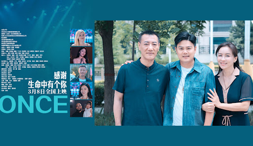 Gan Xie Sheng Ming Zhong You Ge Ni