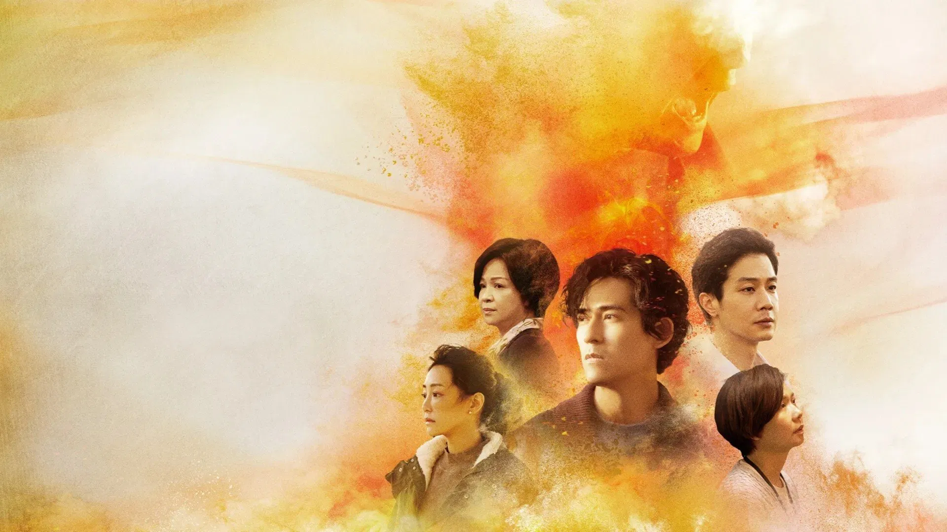 The World between Us Season 2