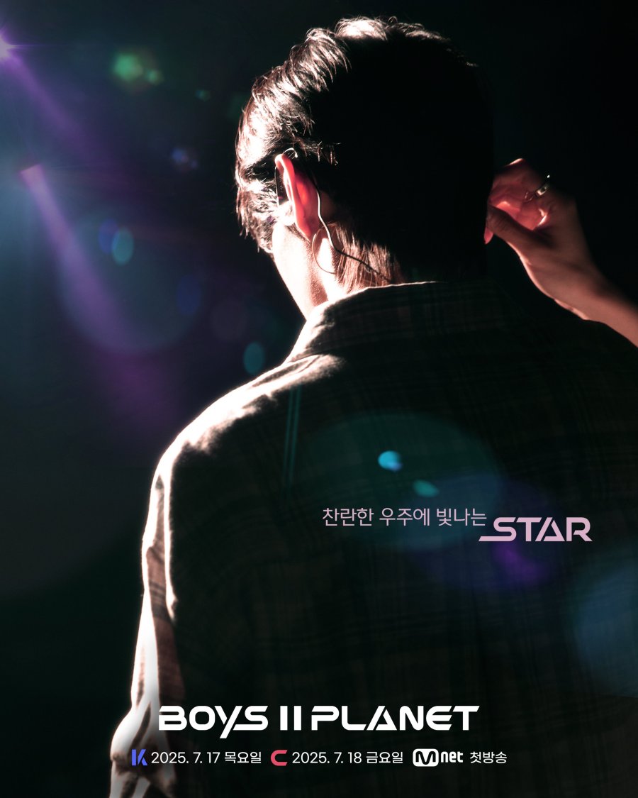 دانلود برنامه تلویزیونی کره ای فصل دوم پسران 2025 Boys II Planet