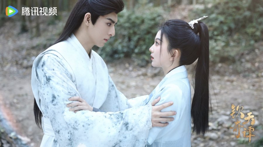 Heavenly Secrets Bureau