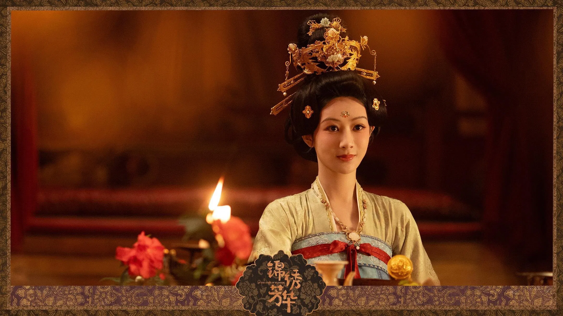 In the Name of Blossom