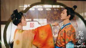 دانلود مینی سریال چینی یه نام سپیده دم 2025 In the Name of Dawn