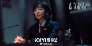 دانلود سریال چینی دفاع موجه 2025 Justifiable defense