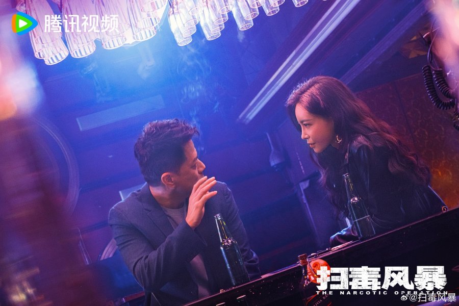 The Narcotic Operation