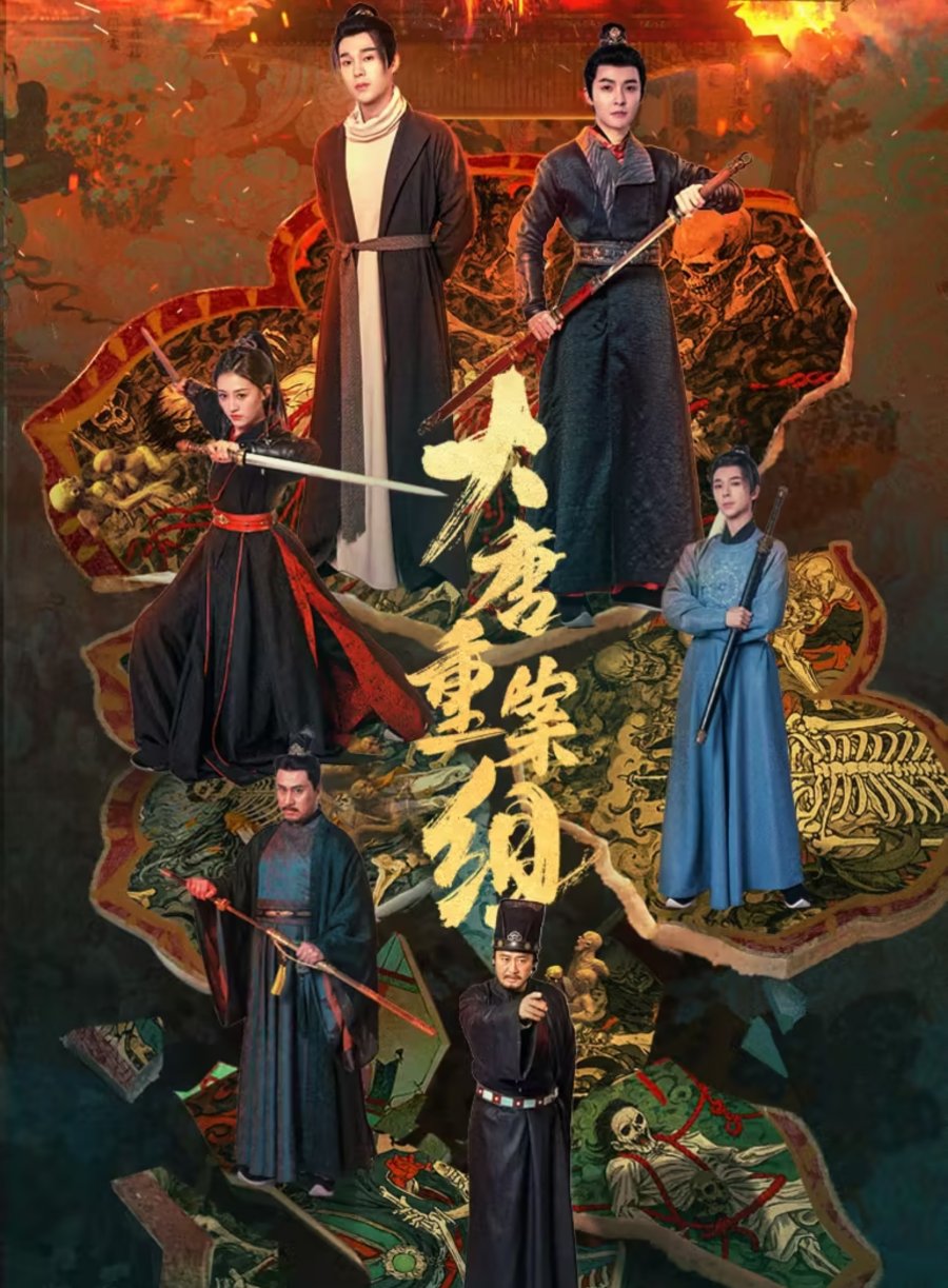 دانلود مینی سریال چینی بخش جنایی سلسله تانگ 2025 The Crime Unit of Tang Dynasty