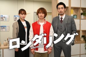 دانلود سریال ژاپنی تمیزکاری 2025 Laundering