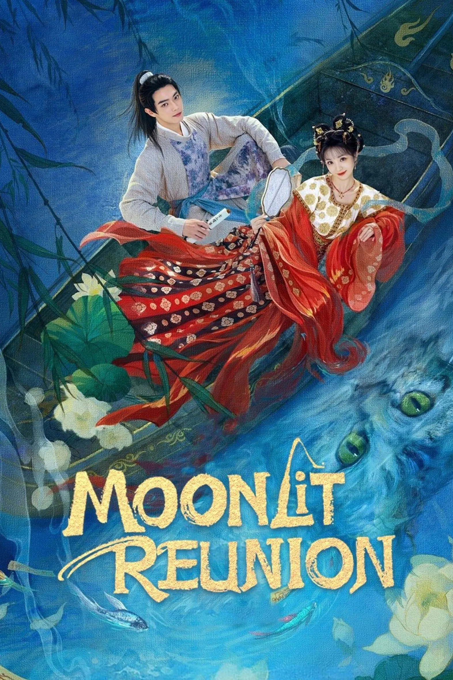دانلود سریال چینی بازگشت مهتاب 2025 Moonlit Reunion
