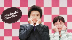 دانلود سریال کره ای سامسون دوست داشتنی من 2005 My Lovely Sam Soon