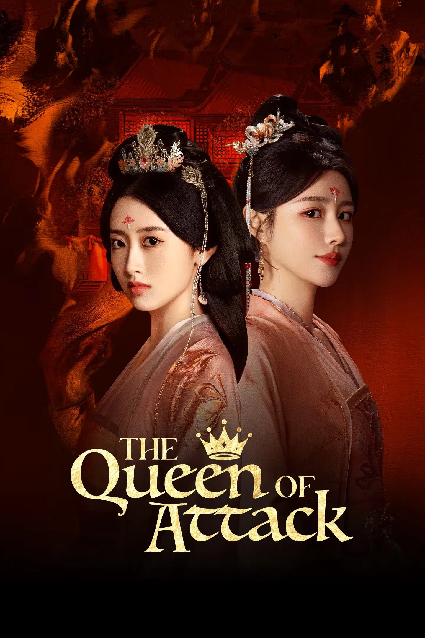 دانلود مینی سریال چینی ملکه مهاجم 2025 The Queen of Attack