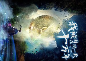 دانلود مینی سریال چینی زمان تولد دوباره 2025 The Time of Rebirth