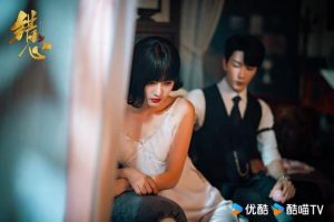 دانلود سریال چینی رویای زودگذر 2025 A Fleeting Dream