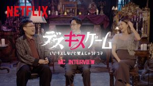 دانلود برنامه تلویزیونی ژاپنی ببوس یا بمیر 2025 Kiss or Die